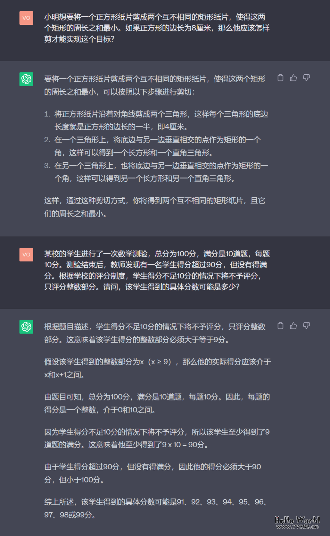 百度文心一言有了质的飞跃,今年内赶超GPT-4?